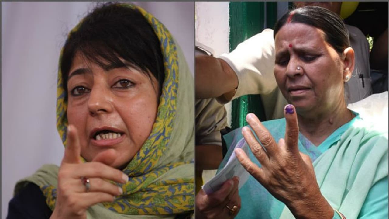 'আরেকটি বালাকোট' গুরুতর অভিযোগ মেহবুবার! ইভিএম বদল নিয়ে একসুর রাবরির 'আরেকটি বালাকোট' গুরুতর অভিযোগ মেহবুবার! ইভিএম বদল নিয়ে একসুর রাবরির