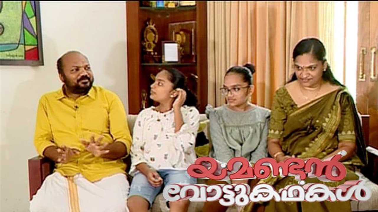 രാജീവേട്ടൻ കറുത്തു, വയറിത്തിരി കുറഞ്ഞുവെന്ന് ഭാര്യ വേണി. മക്കൾക്കൊപ്പം കളിച്ചും ഉത്സവം കൂടിയും പി രാജീവ് രാജീവേട്ടൻ കറുത്തു, വയറിത്തിരി കുറഞ്ഞുവെന്ന് ഭാര്യ വേണി. മക്കൾക്കൊപ്പം കളിച്ചും ഉത്സവം കൂടിയും പി രാജീവ്