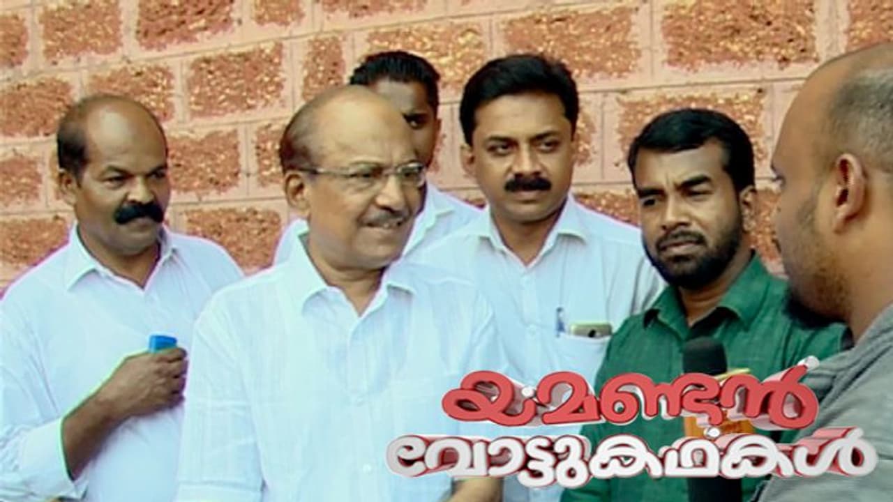 കാത്തിരിപ്പിന്റെ നീളം കൂടിയെങ്കിലും നോമ്പ് കാലത്തെ വിശ്രമം അനുഗ്രഹമായെന്ന് കുഞ്ഞാലിക്കുട്ടി കാത്തിരിപ്പിന്റെ നീളം കൂടിയെങ്കിലും നോമ്പ് കാലത്തെ വിശ്രമം അനുഗ്രഹമായെന്ന് കുഞ്ഞാലിക്കുട്ടി