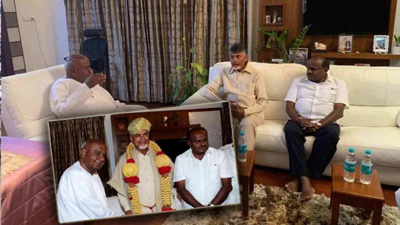 ದೇವೇಗೌಡ ನಿವಾಸಕ್ಕೆ ಚಂದ್ರಬಾಬು ನಾಯ್ಡು! ದೇವೇಗೌಡ ನಿವಾಸಕ್ಕೆ ಚಂದ್ರಬಾಬು ನಾಯ್ಡು!