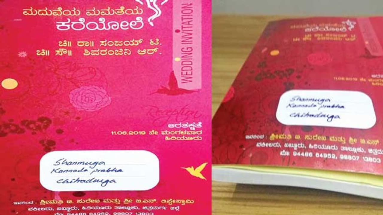 150 ಪುಟದ ಲಗ್ನ ಪತ್ರಿಕೆ ಮುದ್ರಿಸಿದ ವಕೀಲ : ಅದರಲ್ಲಿರುವ ಮಾಹಿತಿ ಏನು..?