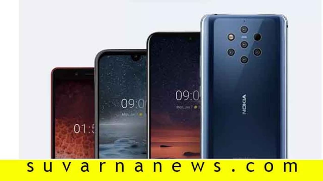 ಅಗ್ಗದ, ಹೊಸ ಫೀಚರ್ಗಳುಳ್ಳ Nokia 3.2 ಮಾರುಕಟ್ಟೆಗೆ; ಇಲ್ಲಿದೆ ಬೆಲೆ, ವಿವರ ಅಗ್ಗದ, ಹೊಸ ಫೀಚರ್ಗಳುಳ್ಳ Nokia 3.2 ಮಾರುಕಟ್ಟೆಗೆ; ಇಲ್ಲಿದೆ ಬೆಲೆ, ವಿವರ