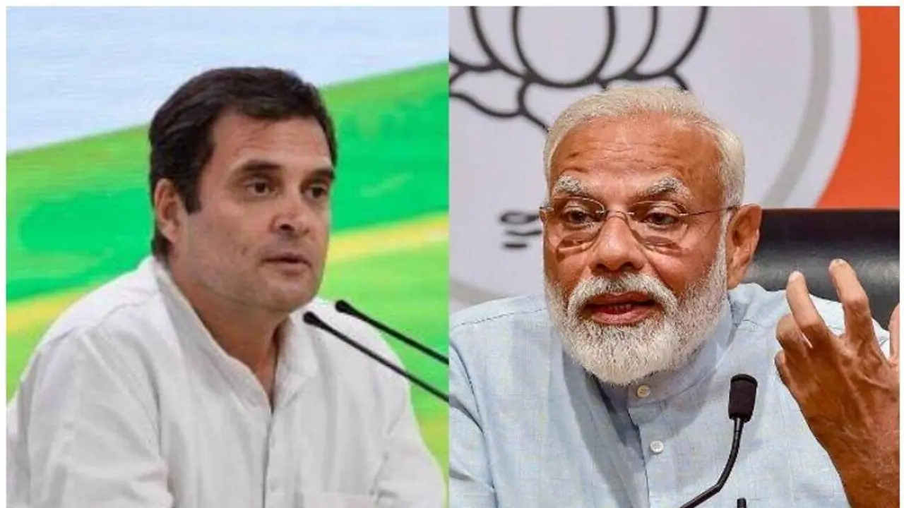 ಮೋದಿ ಟೀಕಿಸಲು ಹೋಗಿ ರಾಹುಲ್ ಗಾಂಧಿ ಎಡವಟ್ಟು, ಭಾರೀ ಟೀಕೆ! ಮೋದಿ ಟೀಕಿಸಲು ಹೋಗಿ ರಾಹುಲ್ ಗಾಂಧಿ ಎಡವಟ್ಟು, ಭಾರೀ ಟೀಕೆ!