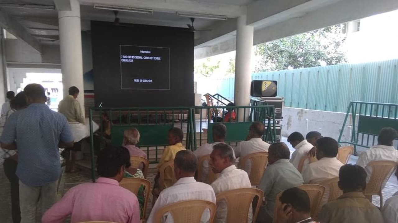 எப்போது LED ஸ்கிரீன் ஆன் செய்யப்படும்...! அதிமுக பின்னடைவின் விளைவு! எப்போது LED ஸ்கிரீன் ஆன் செய்யப்படும்...! அதிமுக பின்னடைவின் விளைவு!