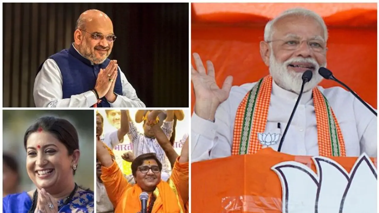 വമ്പിച്ച ലീഡുമായി മോദി, അമിത് ഷാ, സ്മൃതി ഇറാനി, പ്രഗ്യ സിംഗ്; കോണ്ഗ്രസിന് വന് തിരിച്ചടി വമ്പിച്ച ലീഡുമായി മോദി, അമിത് ഷാ, സ്മൃതി ഇറാനി, പ്രഗ്യ സിംഗ്; കോണ്ഗ്രസിന് വന് തിരിച്ചടി