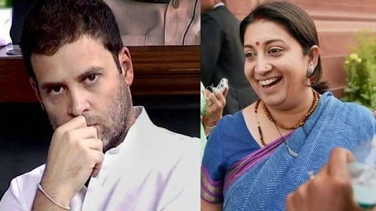 अमेठी में स्मृति ईरानी से 24 हजार वोटों से पीछे चल रहे हैं राहुल गांधी, मुश्किल में कांग्रेस का गढ़