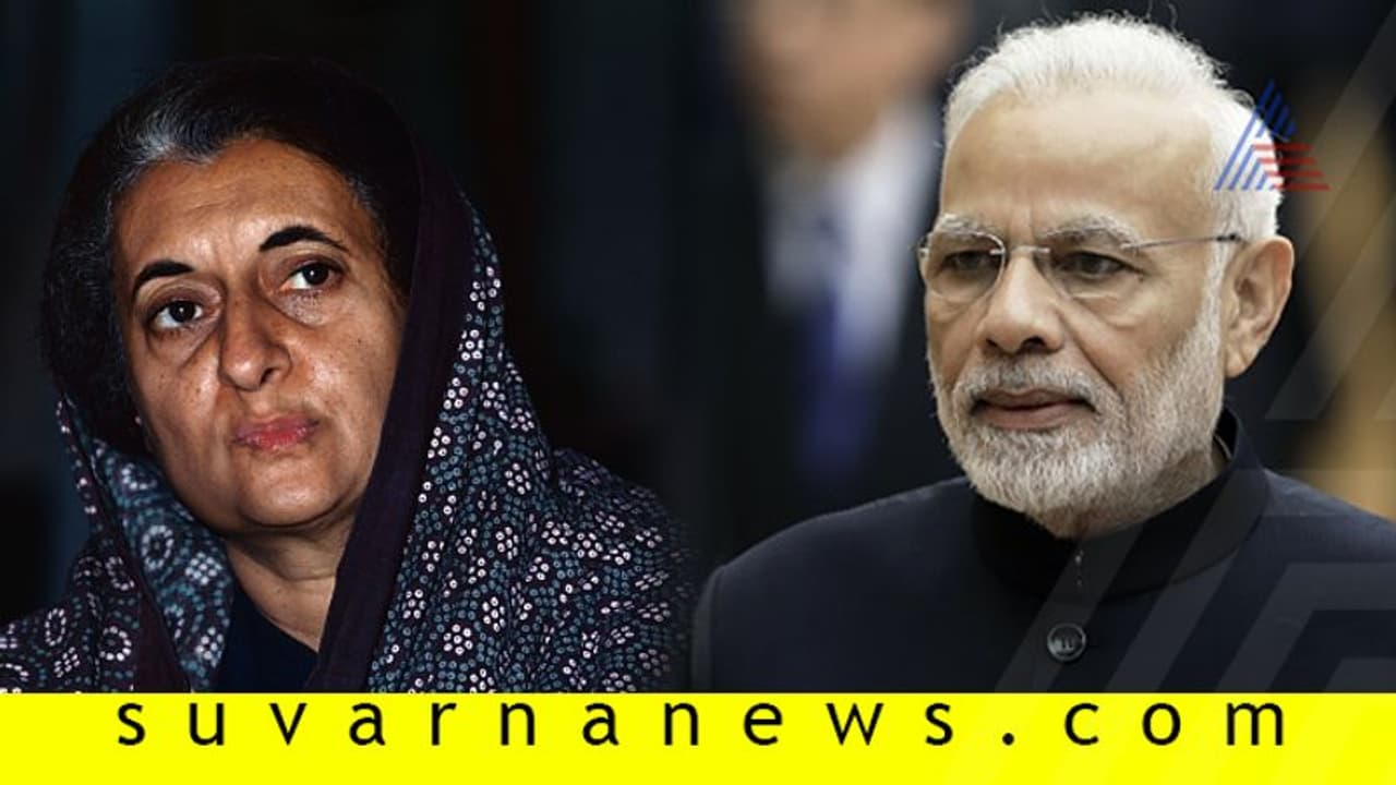 ಮರುಕಳಿಸಿದ ಇತಿಹಾಸ, ಆದರೆ ಅಂದು ಕಾಂಗ್ರೆಸ್, ಇಂದು ಬಿಜೆಪಿ! ಮರುಕಳಿಸಿದ ಇತಿಹಾಸ, ಆದರೆ ಅಂದು ಕಾಂಗ್ರೆಸ್, ಇಂದು ಬಿಜೆಪಿ!