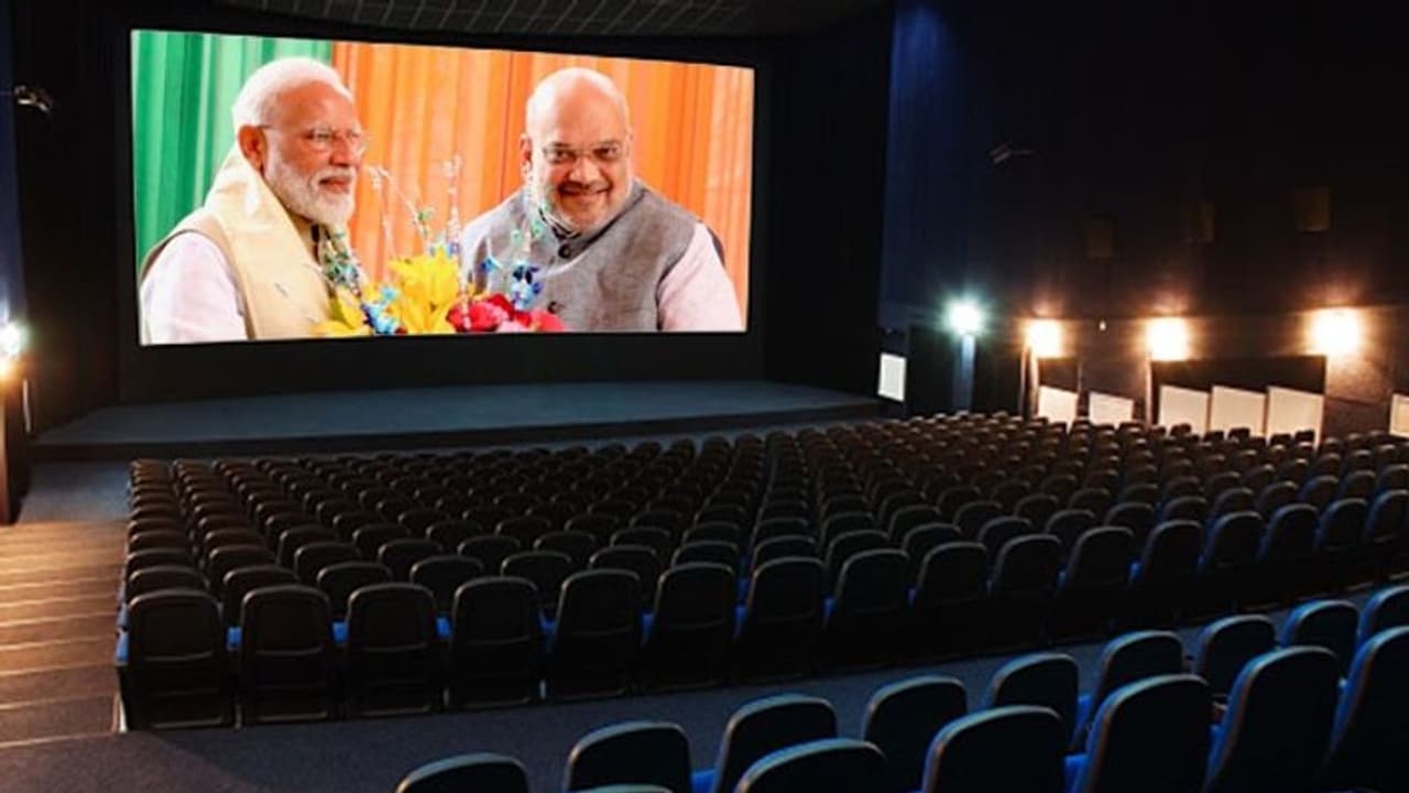 গণনা দেখতে আস্ত সিনেমা হল ভাড়া, মোদী ভক্তের কাণ্ডে অবাক সকলে গণনা দেখতে আস্ত সিনেমা হল ভাড়া, মোদী ভক্তের কাণ্ডে অবাক সকলে