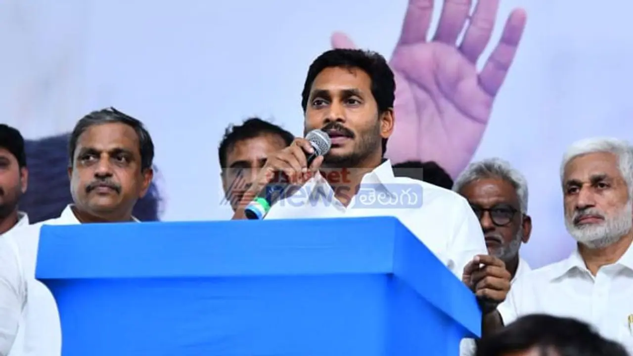 దేవుడిని ప్రార్థించినా "జగన్ ఆ కోరిక" నెరవేరలేదట: కొత్త సీఎం ఆవేదన దేవుడిని ప్రార్థించినా "జగన్ ఆ కోరిక" నెరవేరలేదట: కొత్త సీఎం ఆవేదన