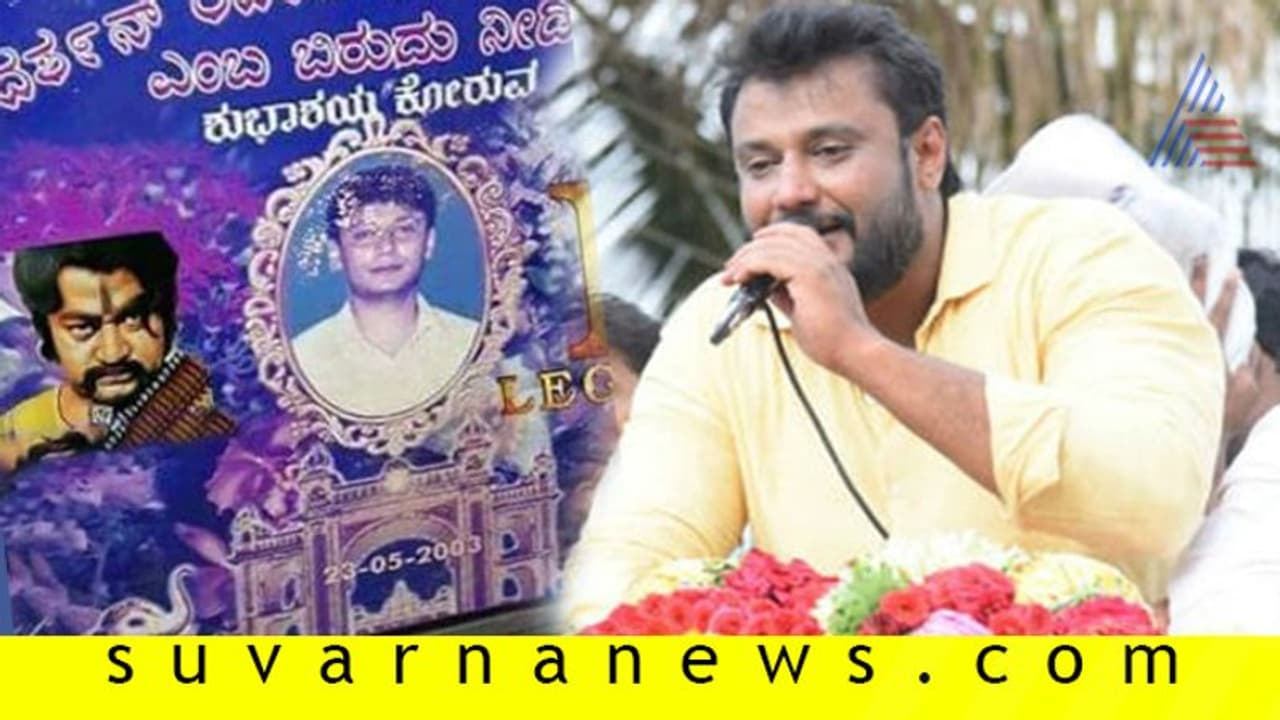 ಮೆಜೆಸ್ಟಿಕ್ ಕರಿಯಾ ಜಾಲೆಂಜಿಂಗ್ ಸ್ಟಾರ್ ಆಗಿ ಇಂದಿಗೆ 16 ವರ್ಷ! ಮೆಜೆಸ್ಟಿಕ್ ಕರಿಯಾ ಜಾಲೆಂಜಿಂಗ್ ಸ್ಟಾರ್ ಆಗಿ ಇಂದಿಗೆ 16 ವರ್ಷ!