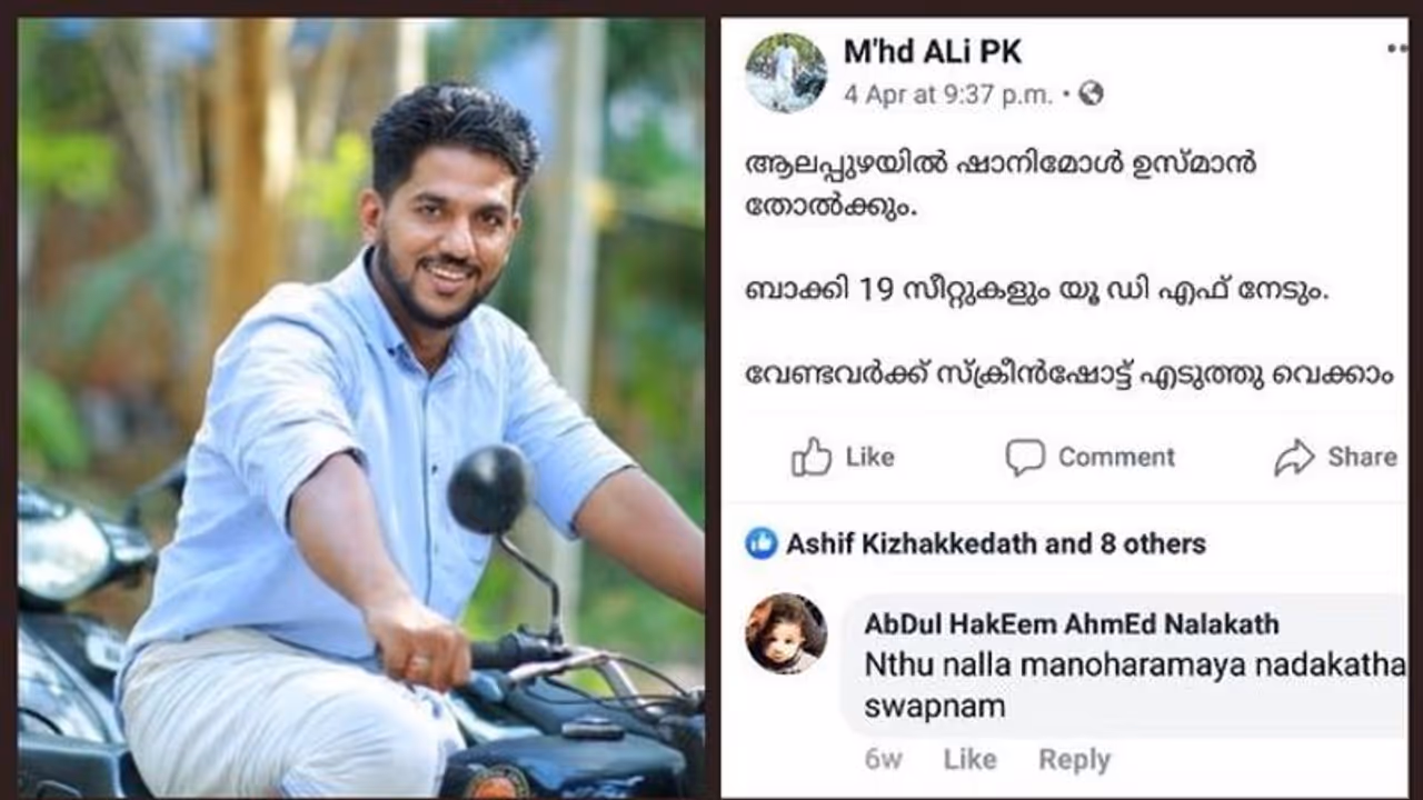 Kerala youth makes accurate prediction on election results in state; Facebook post goes viral