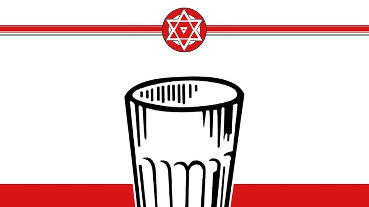 telangana elections 2023 : ‘గాజు గ్లాసు’ గుర్తు జనసేనదేనా? ఎందుకంత గందరగోళం?? telangana elections 2023 : ‘గాజు గ్లాసు’ గుర్తు జనసేనదేనా? ఎందుకంత గందరగోళం??