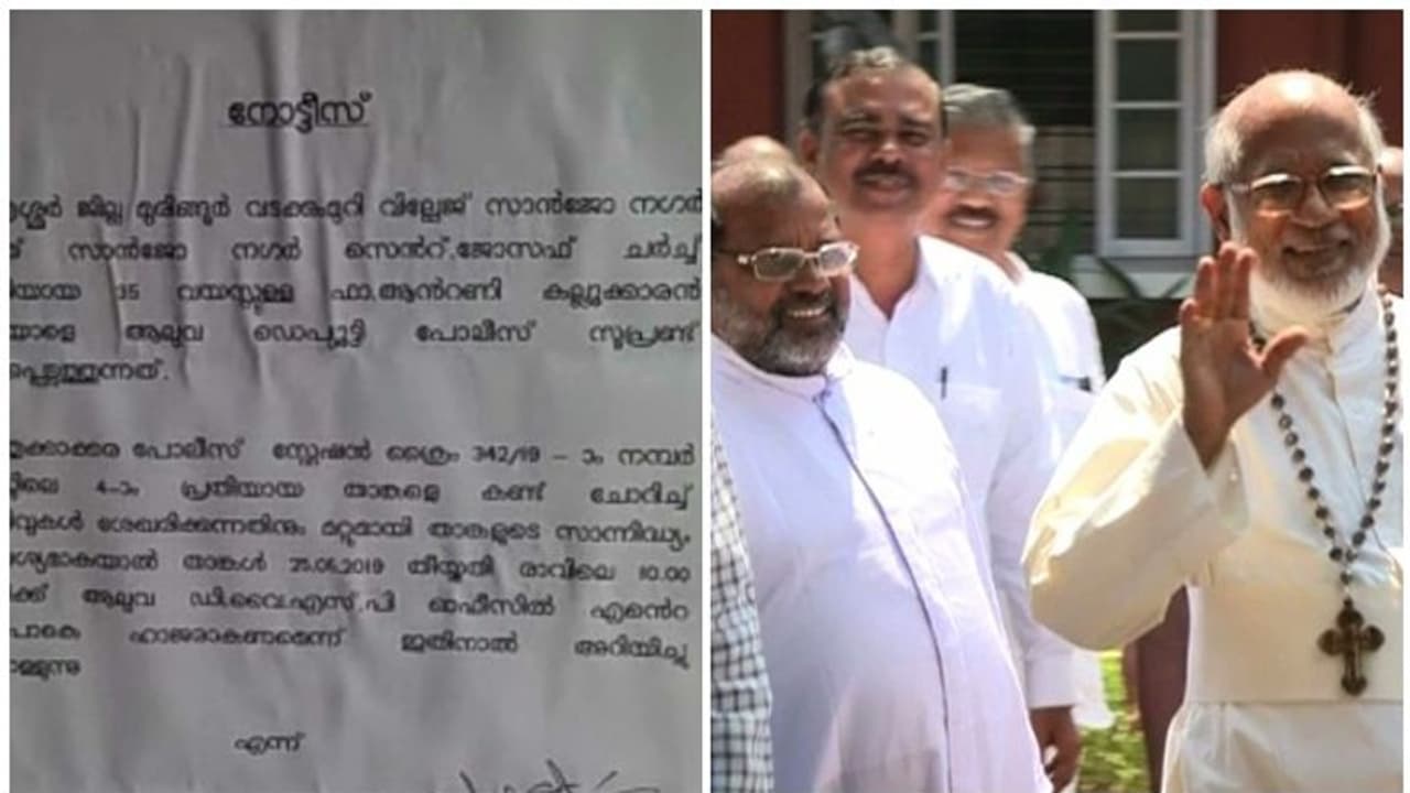 വ്യാജരേഖാ കേസ്: ഫാ. ആൻറണി കല്ലൂക്കാരന്റെ അറസ്റ്റ് ഈ മാസം 28 വരെ കോടതി തടഞ്ഞു വ്യാജരേഖാ കേസ്: ഫാ. ആൻറണി കല്ലൂക്കാരന്റെ അറസ്റ്റ് ഈ മാസം 28 വരെ കോടതി തടഞ്ഞു