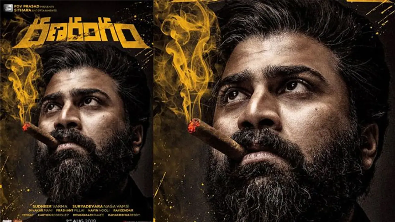 శర్వా 'రణరంగం' వాయిదా తప్పదా..? శర్వా 'రణరంగం' వాయిదా తప్పదా..?