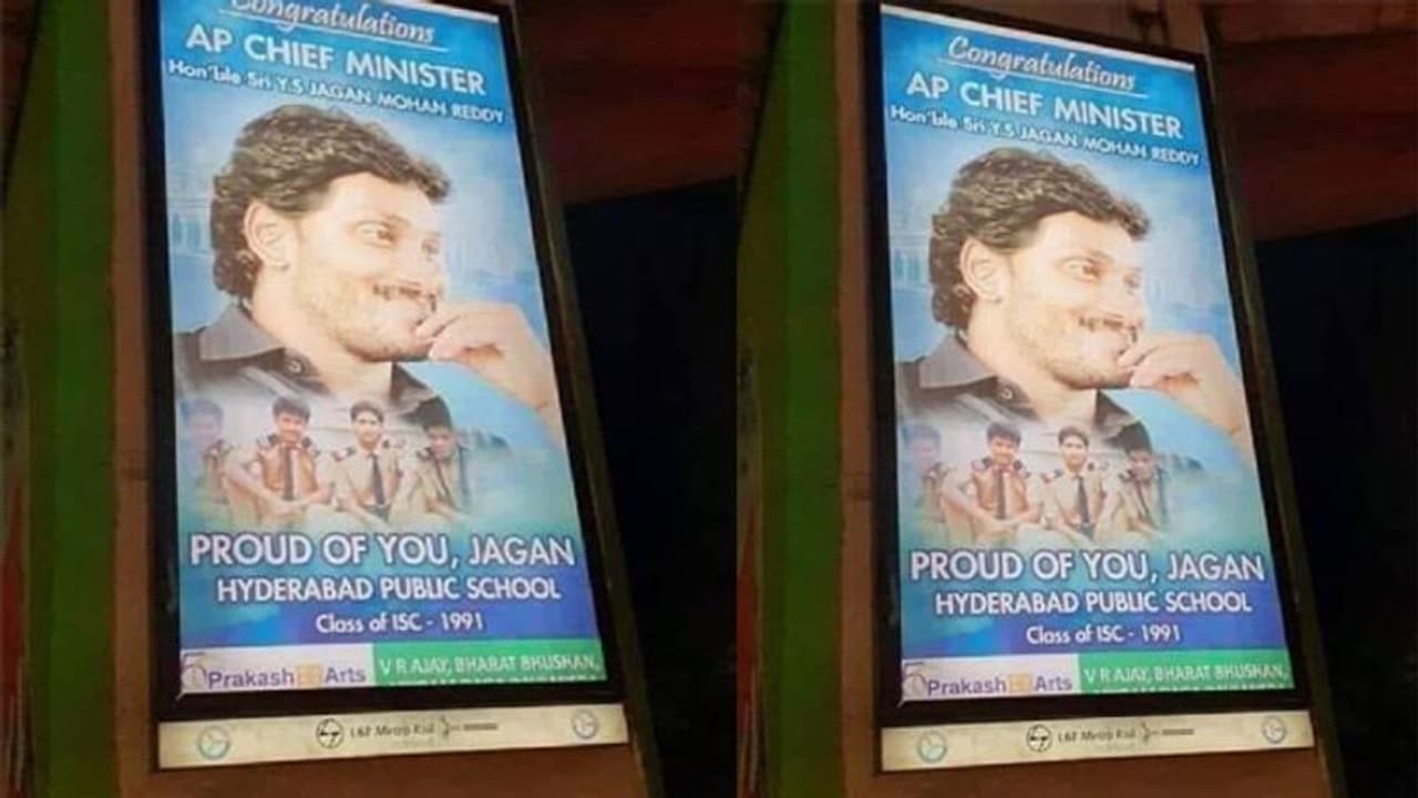 వైయస్ జగన్ కి క్లాస్ మేట్స్ అరుదైన గిఫ్ట్: చంద్రబాబు కోసమేనా.... వైయస్ జగన్ కి క్లాస్ మేట్స్ అరుదైన గిఫ్ట్: చంద్రబాబు కోసమేనా....