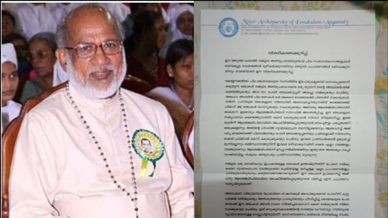 കർദിനാളിനെതിരെ പള്ളികളിൽ സർക്കുലർ വായിച്ചത് നിർഭാഗ്യകരം: സിറോ മലബാർ സഭ മീഡിയ കമ്മീഷൻ കർദിനാളിനെതിരെ പള്ളികളിൽ സർക്കുലർ വായിച്ചത് നിർഭാഗ്യകരം: സിറോ മലബാർ സഭ മീഡിയ കമ്മീഷൻ
