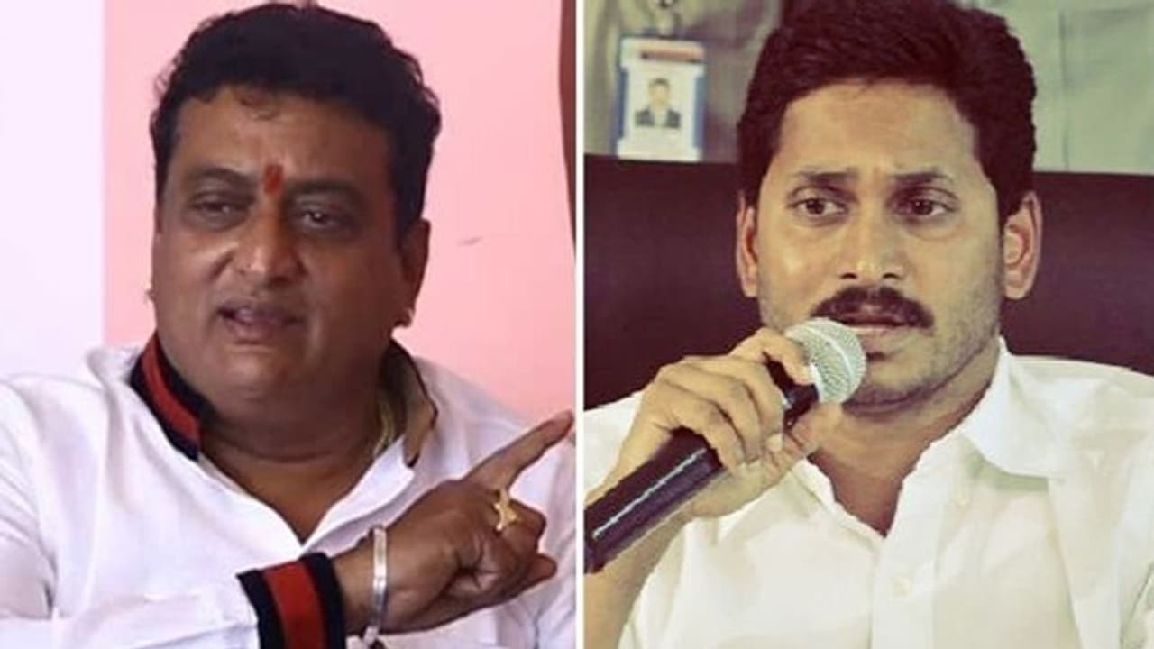 పాదయాత్ర రోజే జగన్ విజయం డిక్లేర్: థర్టీ ఇయర్స్ పృథ్వీ పాదయాత్ర రోజే జగన్ విజయం డిక్లేర్: థర్టీ ఇయర్స్ పృథ్వీ