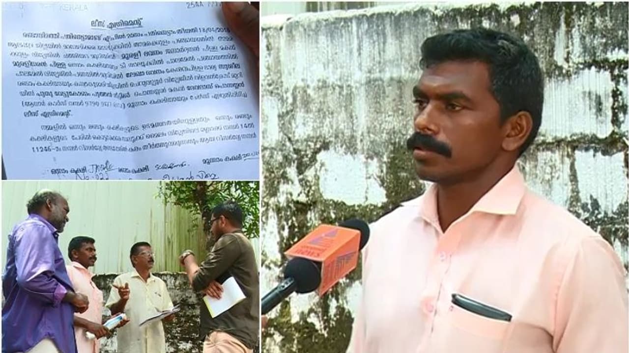 റബര് തോട്ടം പാട്ടത്തിന് നൽകി പണം തട്ടി; പരാതി നൽകി കന്യാകുമാരി സ്വദേശി റബര് തോട്ടം പാട്ടത്തിന് നൽകി പണം തട്ടി; പരാതി നൽകി കന്യാകുമാരി സ്വദേശി