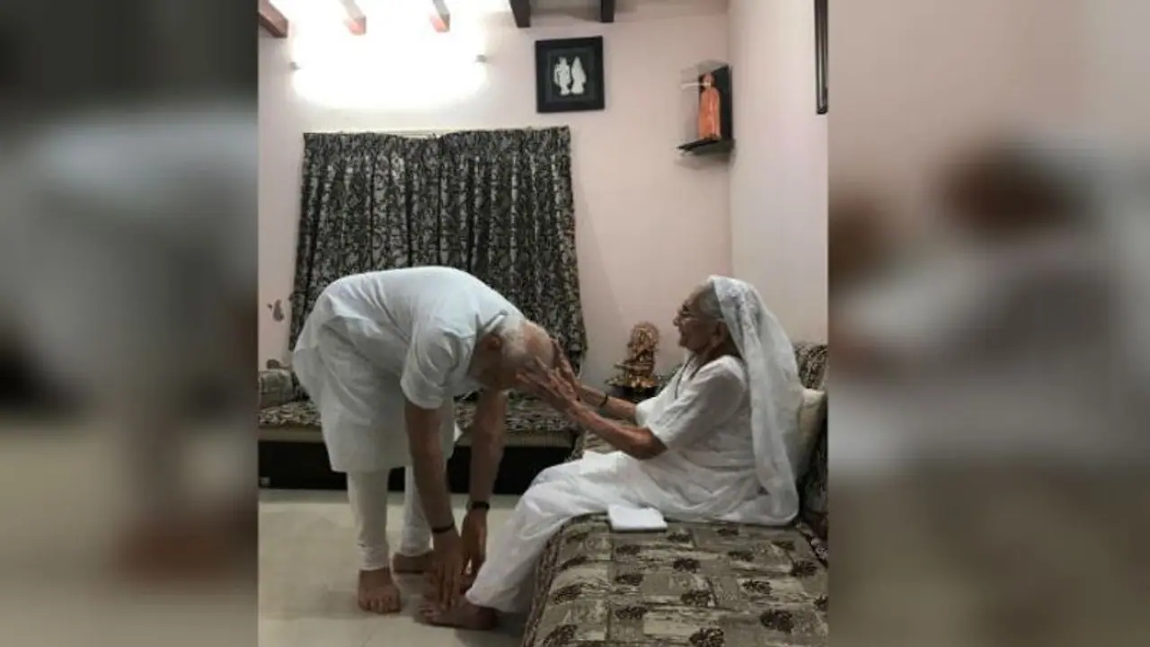 మా అమ్మ టీకా వేయించుకున్నారు: ప్రధాని నరేంద్ర మోడీ ట్వీట్ మా అమ్మ టీకా వేయించుకున్నారు: ప్రధాని నరేంద్ర మోడీ ట్వీట్