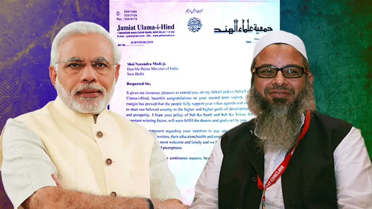 मोदी के भाषण  में मुसलमानों का जिक्र, जमीयत ने दी हैरान करने वाली प्रतिक्रिया