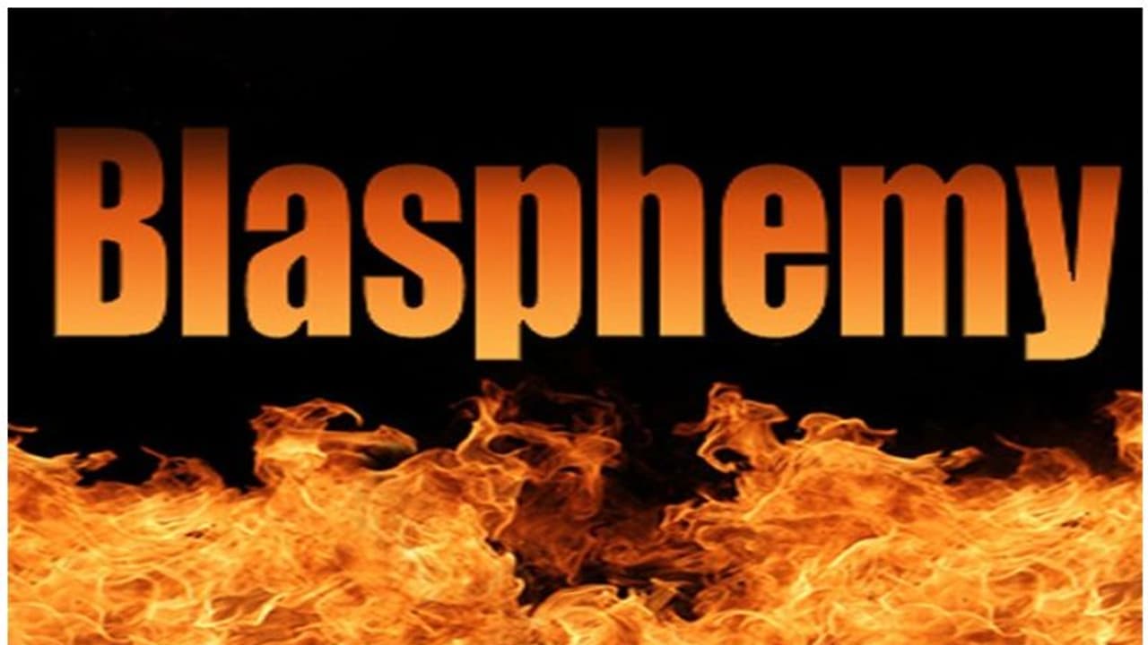 ഖുര്ആന് പേജില് ഡോക്ടര് മരുന്ന് പൊതിഞ്ഞു നല്കിയെന്ന് പരാതി; പാകിസ്ഥാനില് സംഘര്ഷം ഖുര്ആന് പേജില് ഡോക്ടര് മരുന്ന് പൊതിഞ്ഞു നല്കിയെന്ന് പരാതി; പാകിസ്ഥാനില് സംഘര്ഷം