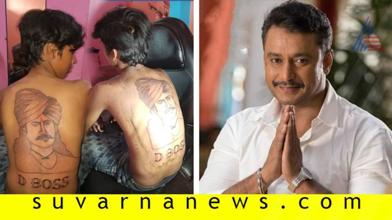 ಅಭಿಮಾನಿಯ ಬೆನ್ನ ಮೇಲೆ ‘ಸಂಗೊಳ್ಳಿ ರಾಯಣ್ಣ’ ಟ್ಯಾಟು ವೈರಲ್ ! ಅಭಿಮಾನಿಯ ಬೆನ್ನ ಮೇಲೆ ‘ಸಂಗೊಳ್ಳಿ ರಾಯಣ್ಣ’ ಟ್ಯಾಟು ವೈರಲ್ !