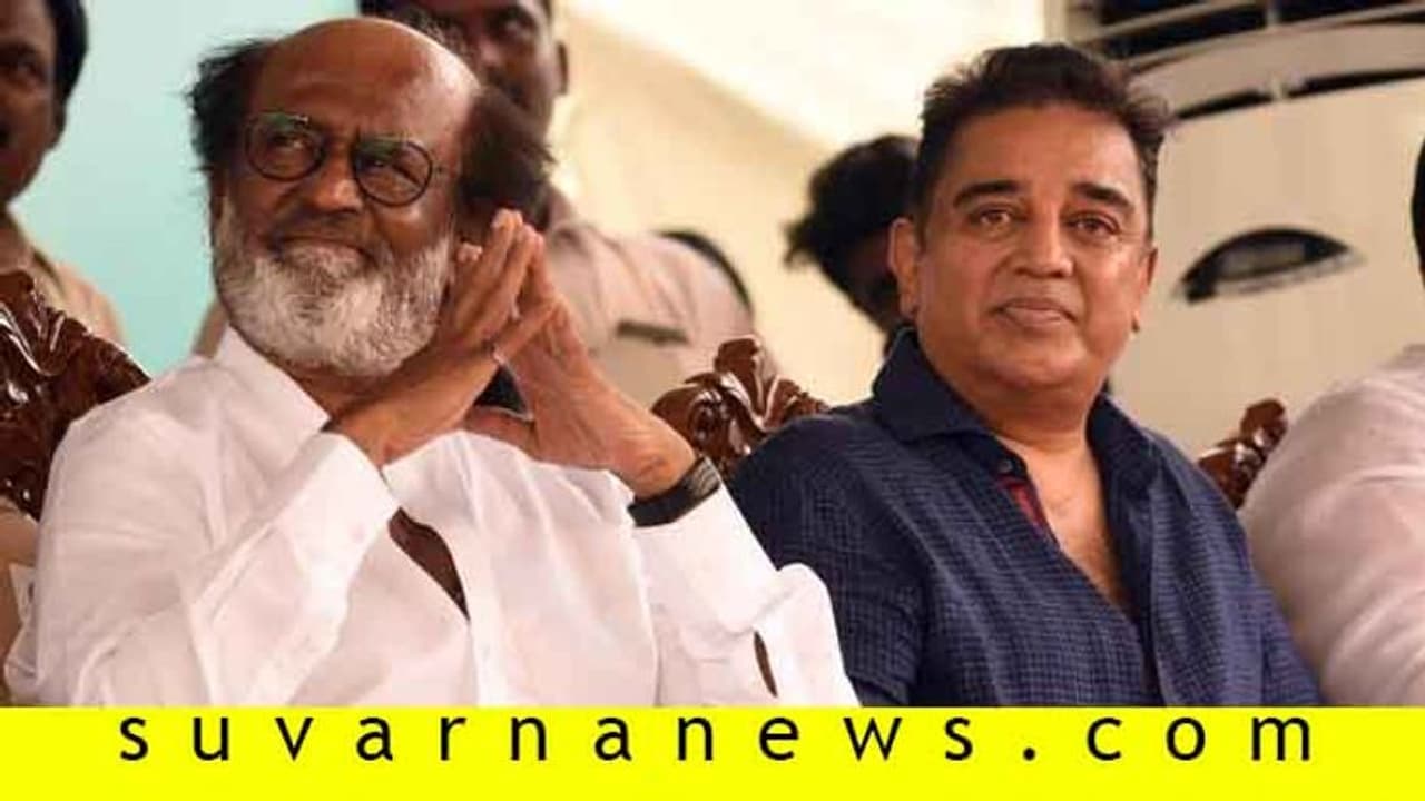 ಮೋದಿ ಪ್ರಮಾಣ ವಚನಕ್ಕೆ ರಜನಿ, ಕಮಲ್? ಮೋದಿ ಪ್ರಮಾಣ ವಚನಕ್ಕೆ ರಜನಿ, ಕಮಲ್?