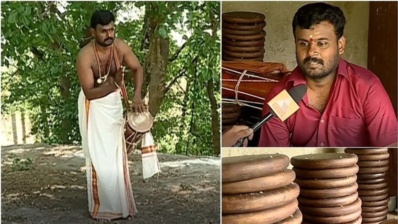 തുകലിനെ വെല്ലും ഫൈബർ: പ്രദീപിന്റെ വാദ്യോപകരണങ്ങൾക്ക് കടൽ കടന്നും ആവശ്യക്കാർ തുകലിനെ വെല്ലും ഫൈബർ: പ്രദീപിന്റെ വാദ്യോപകരണങ്ങൾക്ക് കടൽ കടന്നും ആവശ്യക്കാർ