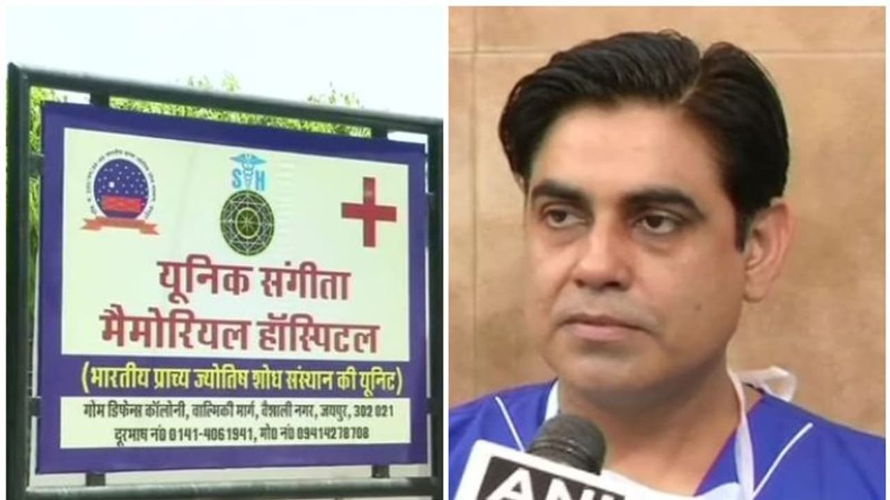 രോഗിയുടെ ജാതകം പരിശോധിച്ച ശേഷം ചികിത്സ; രോഗികള് സംതൃപ്തരെന്ന് ആശുപത്രി അധികൃതര് രോഗിയുടെ ജാതകം പരിശോധിച്ച ശേഷം ചികിത്സ; രോഗികള് സംതൃപ്തരെന്ന് ആശുപത്രി അധികൃതര്