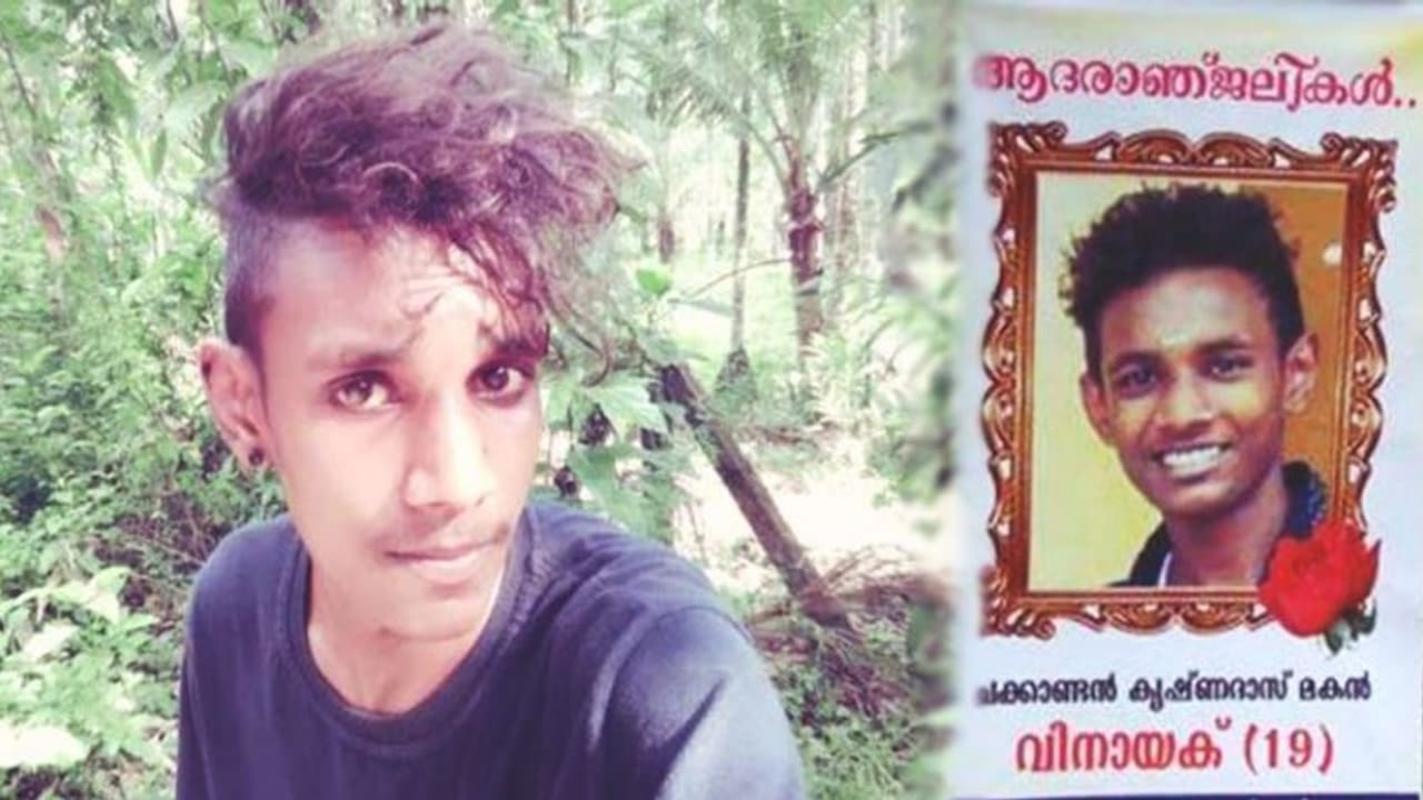 ദലിത് യുവാവ് വിനായകന്റെ ആത്മഹത്യ; തുടരന്വേഷണത്തിന് ഉത്തരവിട്ട് തൃശൂർ എസ്സി എസ്ടി കോടതി ദലിത് യുവാവ് വിനായകന്റെ ആത്മഹത്യ; തുടരന്വേഷണത്തിന് ഉത്തരവിട്ട് തൃശൂർ എസ്സി എസ്ടി കോടതി