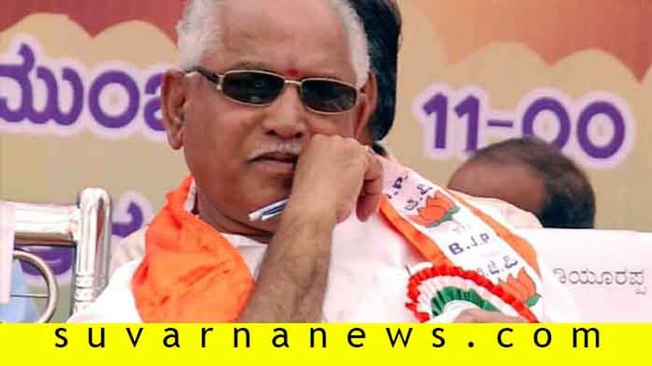 BSYಗೆ ಮತ್ತೆ ಸಿಎಂ ಪಟ್ಟ : ಶಿವಮೊಗ್ಗದಲ್ಲಿ ವಿಶೇಷ ಪೂಜೆ BSYಗೆ ಮತ್ತೆ ಸಿಎಂ ಪಟ್ಟ : ಶಿವಮೊಗ್ಗದಲ್ಲಿ ವಿಶೇಷ ಪೂಜೆ