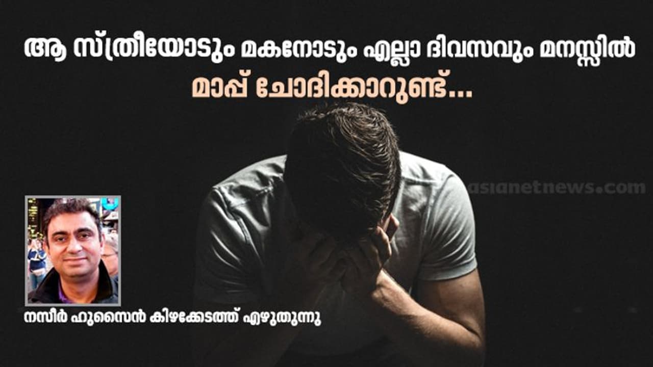 അടുത്ത് ചെന്ന് ധൈര്യം സംഭരിച്ച് ഞാൻ അവരോട് ചോദിച്ചു, 'ചേച്ചി വരുന്നോ?'