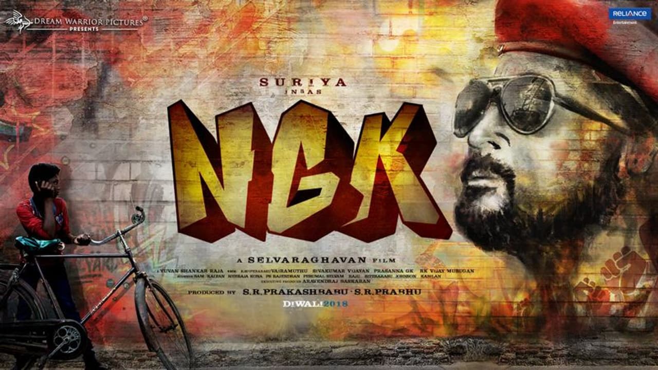 సూర్య ‘NGK' రివ్యూ! సూర్య ‘NGK' రివ్యూ!