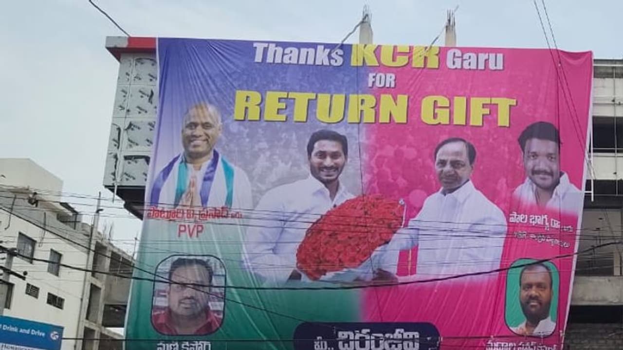 జగన్ ప్రమాణం: బెజవాడలో కేసీఆర్ రిటర్న్ గిఫ్ట్ ఫ్లెక్సీలు జగన్ ప్రమాణం: బెజవాడలో కేసీఆర్ రిటర్న్ గిఫ్ట్ ఫ్లెక్సీలు