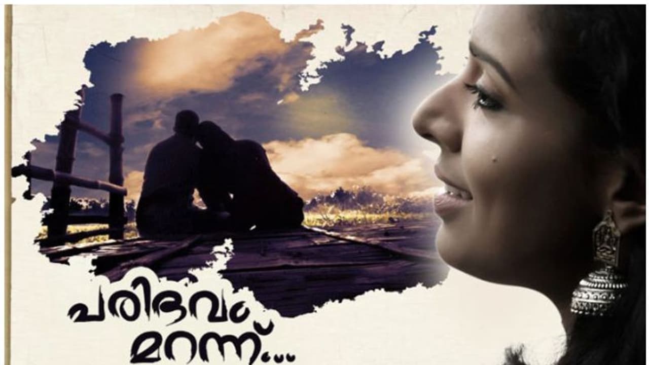 പരിഭവം മറന്ന്.. മനോഹരമായ ഗസലുമായി സിത്താര കൃഷ്ണകുമാര് പരിഭവം മറന്ന്.. മനോഹരമായ ഗസലുമായി സിത്താര കൃഷ്ണകുമാര്