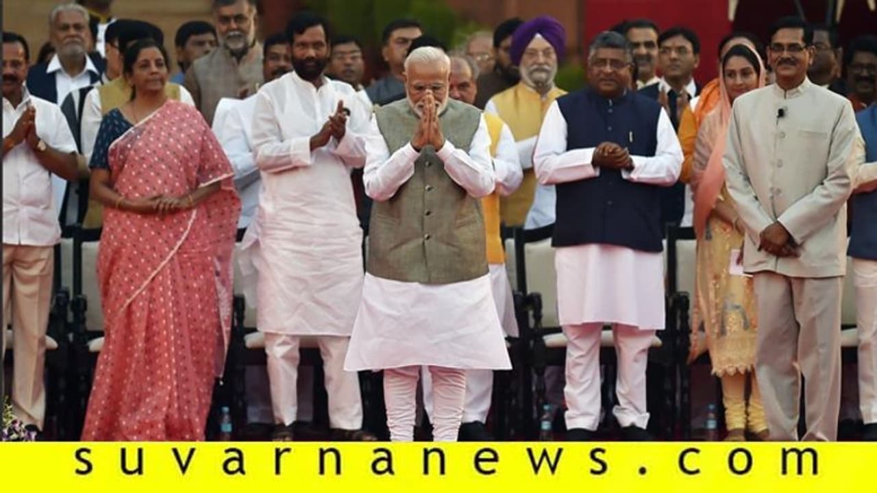 ಟೀಂ ಮೋದಿ: ಯಾರಿಗೆ ಯಾವ ಖಾತೆ? ಇಲ್ಲಿದೆ ಫುಲ್ ಲಿಸ್ಟ್ ಟೀಂ ಮೋದಿ: ಯಾರಿಗೆ ಯಾವ ಖಾತೆ? ಇಲ್ಲಿದೆ ಫುಲ್ ಲಿಸ್ಟ್