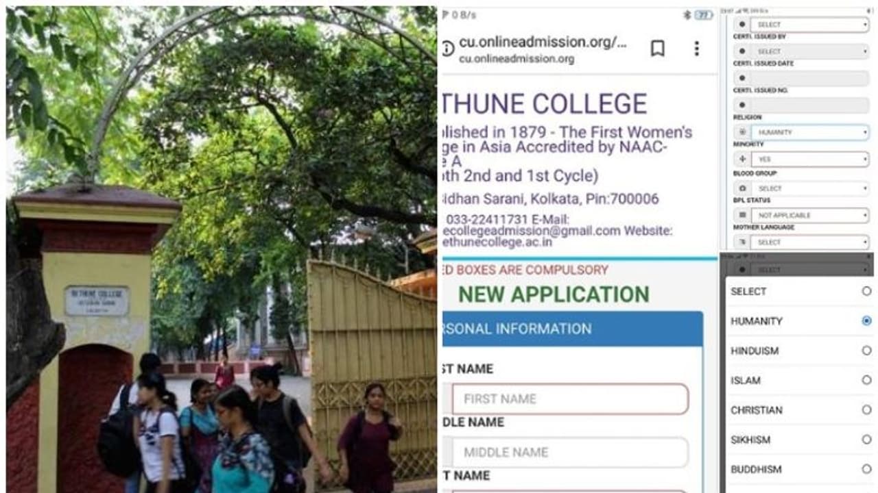 മതങ്ങൾക്കൊപ്പം 'മനുഷ്യത്വം' കൂടി ഉൾപ്പെടുത്തി ഒരു കോളേജ്; മാതൃക മതങ്ങൾക്കൊപ്പം 'മനുഷ്യത്വം' കൂടി ഉൾപ്പെടുത്തി ഒരു കോളേജ്; മാതൃക