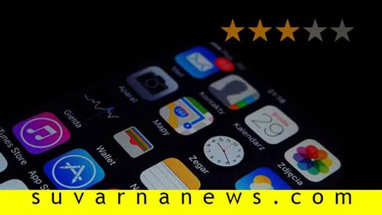 ನೀವು ಕೊಟ್ಟಿದ್ದಾಯ್ತು, ಇನ್ನು ನಿಮಗೇ ರೇಟಿಂಗ್! ಯಾಮಾರಿದ್ರೆ ಆ್ಯಪ್ನಿಂದಲೇ ಔಟ್! ನೀವು ಕೊಟ್ಟಿದ್ದಾಯ್ತು, ಇನ್ನು ನಿಮಗೇ ರೇಟಿಂಗ್! ಯಾಮಾರಿದ್ರೆ ಆ್ಯಪ್ನಿಂದಲೇ ಔಟ್!