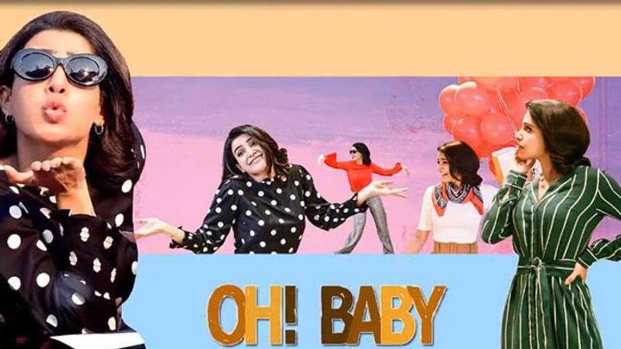 'పుట్టింది సూర్యకాంతం' ఓ బేబీ లిరికల్ సాంగ్! 'పుట్టింది సూర్యకాంతం' ఓ బేబీ లిరికల్ సాంగ్!