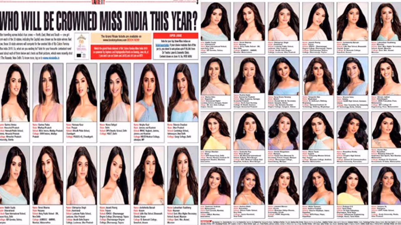 അവസാനഘട്ടത്തിൽ 'വെളുത്ത സുന്ദരികൾ' മാത്രം; മിസ് ഇന്ത്യ സംഘാടകരെ വിമർശിച്ച് സോഷ്യൽമീഡിയ അവസാനഘട്ടത്തിൽ 'വെളുത്ത സുന്ദരികൾ' മാത്രം; മിസ് ഇന്ത്യ സംഘാടകരെ വിമർശിച്ച് സോഷ്യൽമീഡിയ
