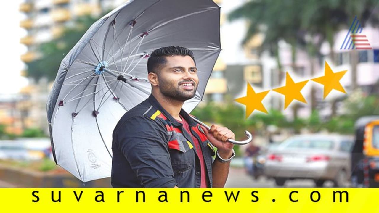 ಚಿತ್ರ ವಿಮರ್ಶೆ: ಅಮರ್