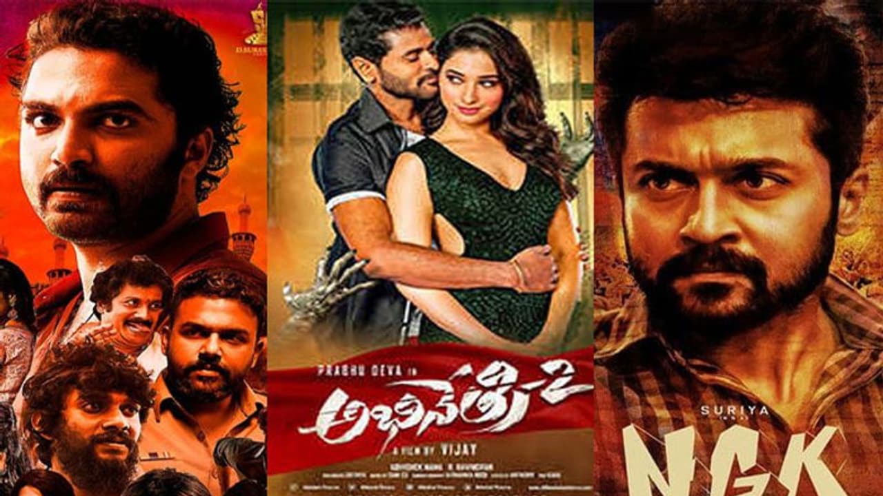 ఈ వారం తెలుగులో రిలీజైన సినిమాల్లో ఏది హిట్? ఈ వారం తెలుగులో రిలీజైన సినిమాల్లో ఏది హిట్?