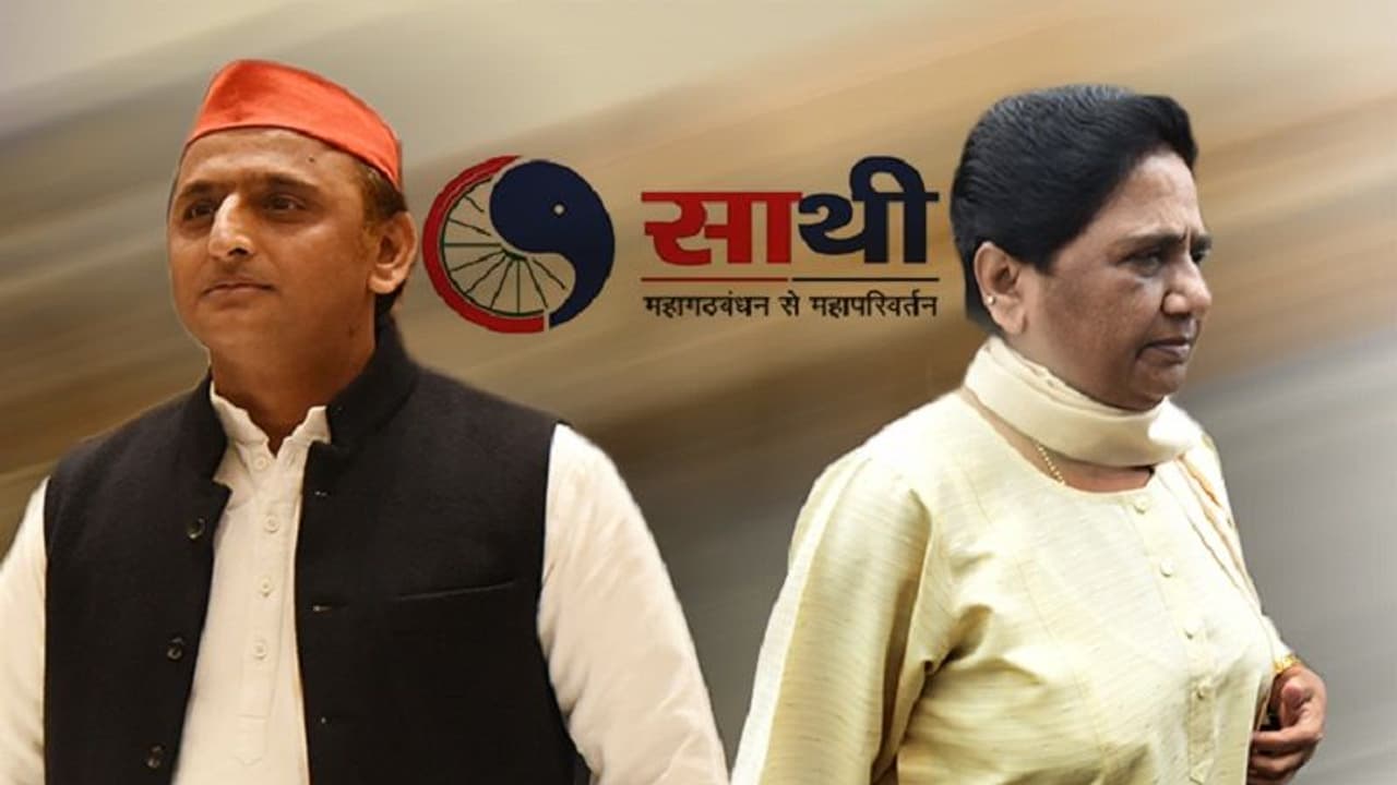 'माया महाठगिनी' के तिरस्कार से व्याकुल हुए अखिलेश, अब 'बुआ' शब्द से हुई चिढ़