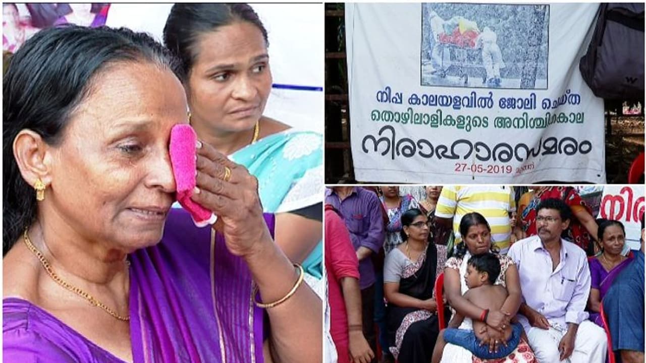 നിപാ കാലത്തും തളരാത്തവര്ക്ക് അവഗണന; മെഡിക്കൽ കോളേജിലെ ജീവനക്കാര് സമരത്തില് നിപാ കാലത്തും തളരാത്തവര്ക്ക് അവഗണന; മെഡിക്കൽ കോളേജിലെ ജീവനക്കാര് സമരത്തില്