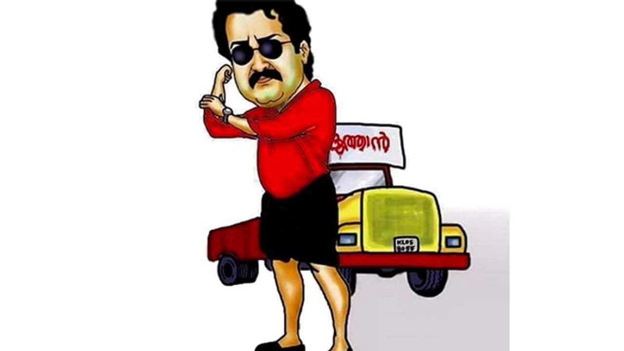 മറക്കാനാവുമോ മലയാള സിനിമയിലെ ഈ വണ്ടികളെ...? മറക്കാനാവുമോ മലയാള സിനിമയിലെ ഈ വണ്ടികളെ...?