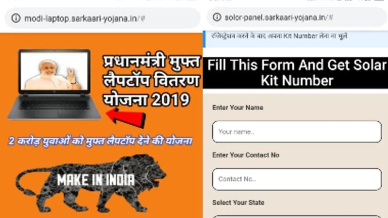 Fake: Beware of free Modi laptops, solar panel giving websites; govt launches probe