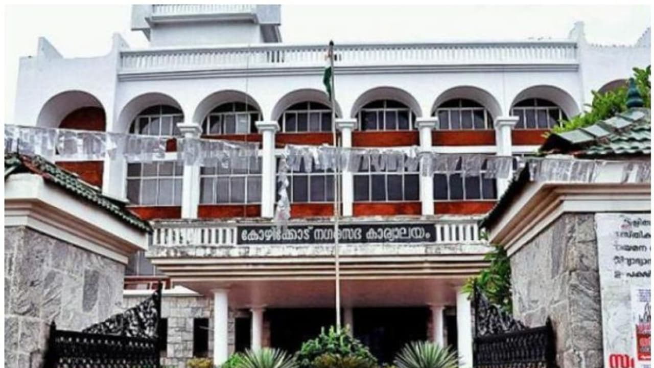 മാലിന്യസംസ്ക്കരണം: മികച്ച നഗരസഭയ്ക്കുള്ള പുരസ്ക്കാരം കോഴിക്കോട് കോർപ്പറേഷന് മാലിന്യസംസ്ക്കരണം: മികച്ച നഗരസഭയ്ക്കുള്ള പുരസ്ക്കാരം കോഴിക്കോട് കോർപ്പറേഷന്