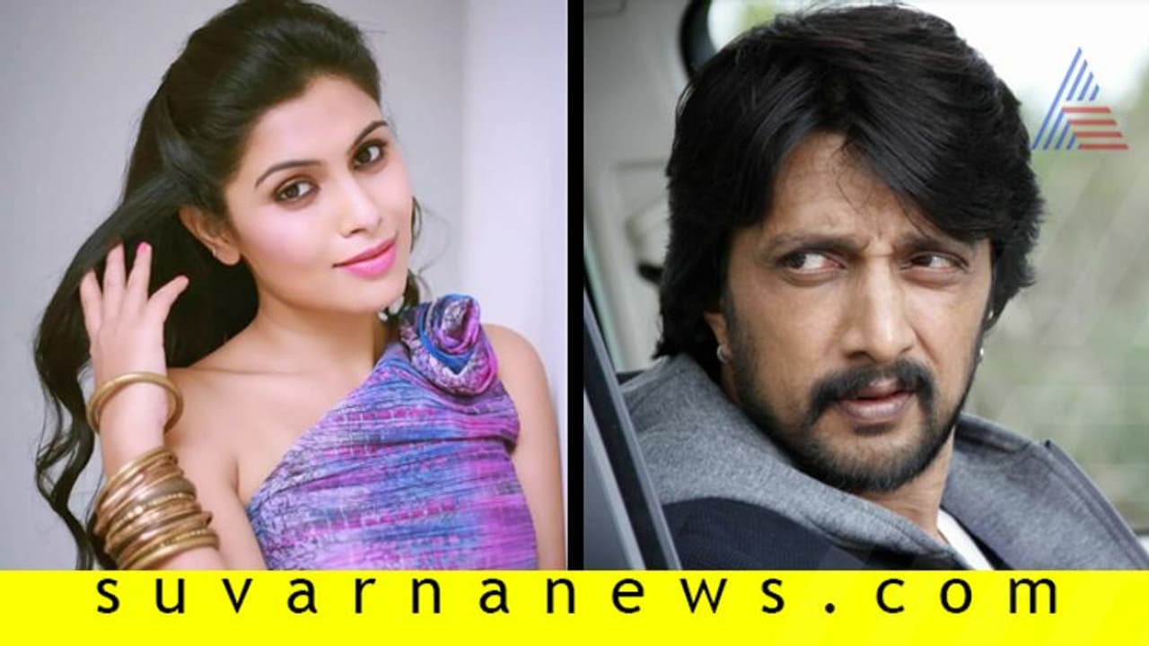 ಗೃಹಿಣಿ ಪಾತ್ರ ಮೆಚ್ಚಿದ ಸುದೀಪ್?