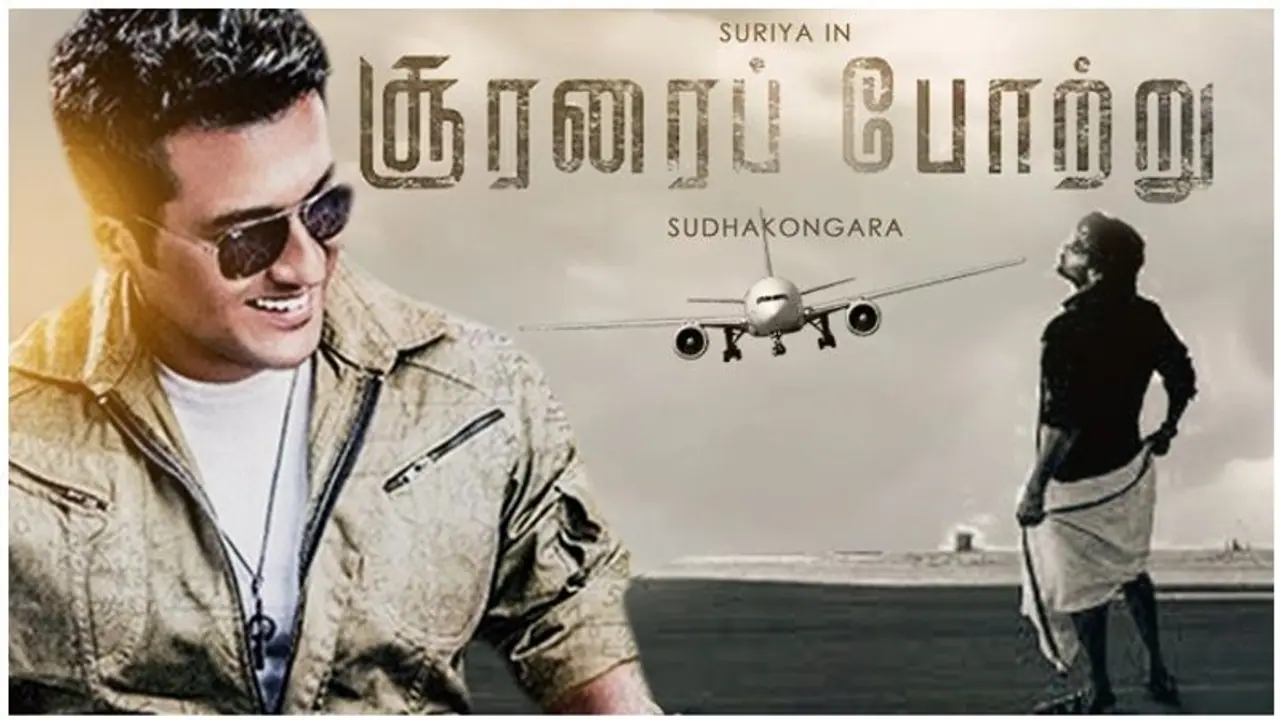 ஊரடங்கிலும் கெத்து காட்டிய 'சூரரை போற்று' வியாபாரம்..! 55 கோடிக்கு விற்பனை..! ஊரடங்கிலும் கெத்து காட்டிய 'சூரரை போற்று' வியாபாரம்..! 55 கோடிக்கு விற்பனை..!