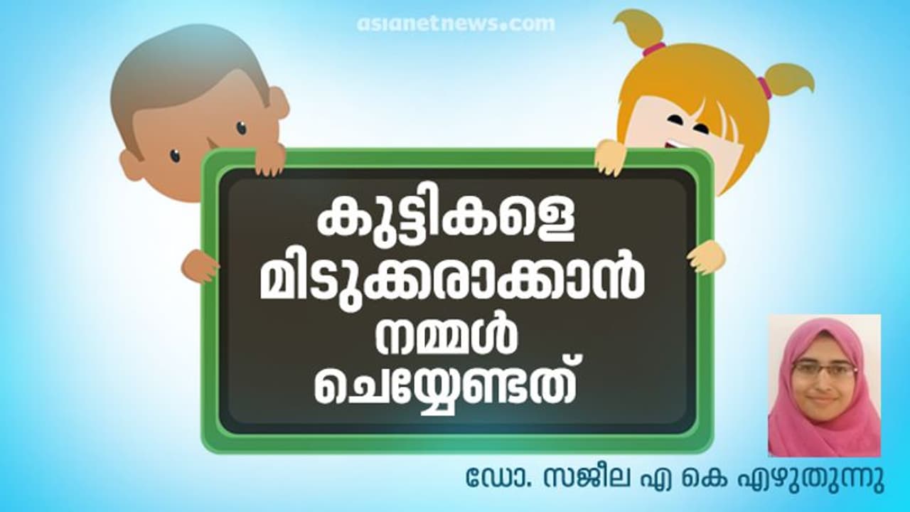 പഠിക്കാത്ത കുട്ടികള്‍ ഉണ്ടാവുന്നത് എന്തുകൊണ്ടാണ്?